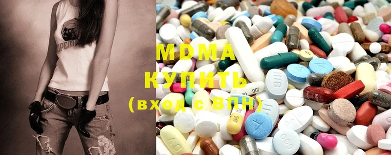 MDMA VHQ Серафимович